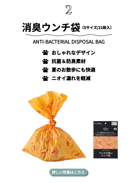 ギフト2